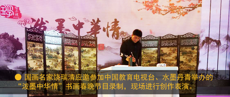 CETV����ī���A�顱����������(ji��)Ŀ���