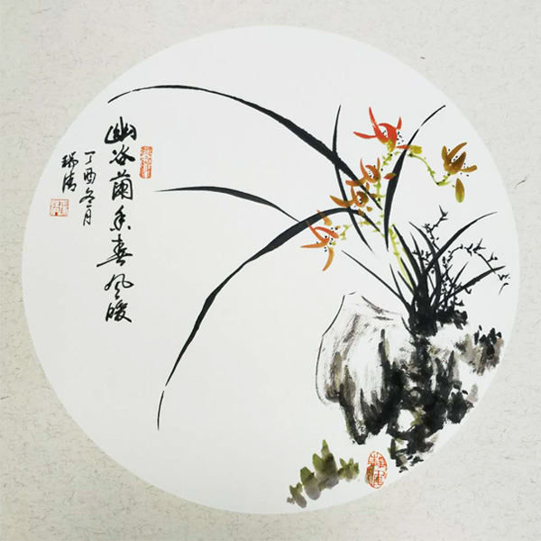 �Ĺ��m�� ���B�� �A������